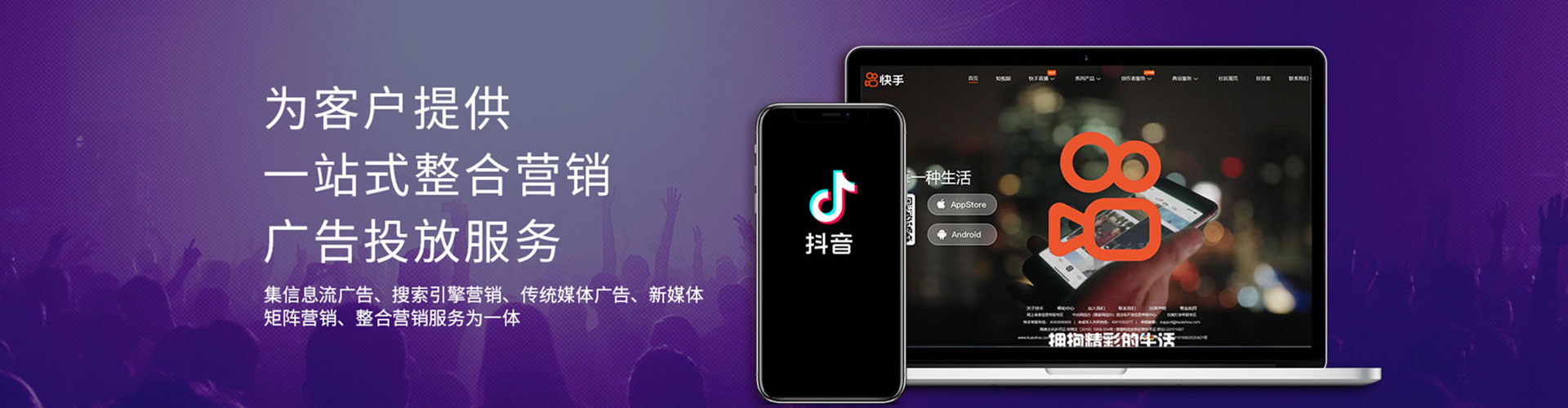 丰顺信息流大师