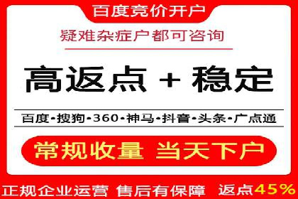 案例解读：竞价托管如何提升广告效果